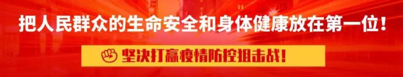微信图片_20200218152250.jpg
