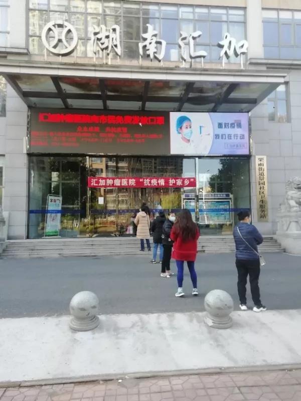 微信图片_20200218233459.jpg