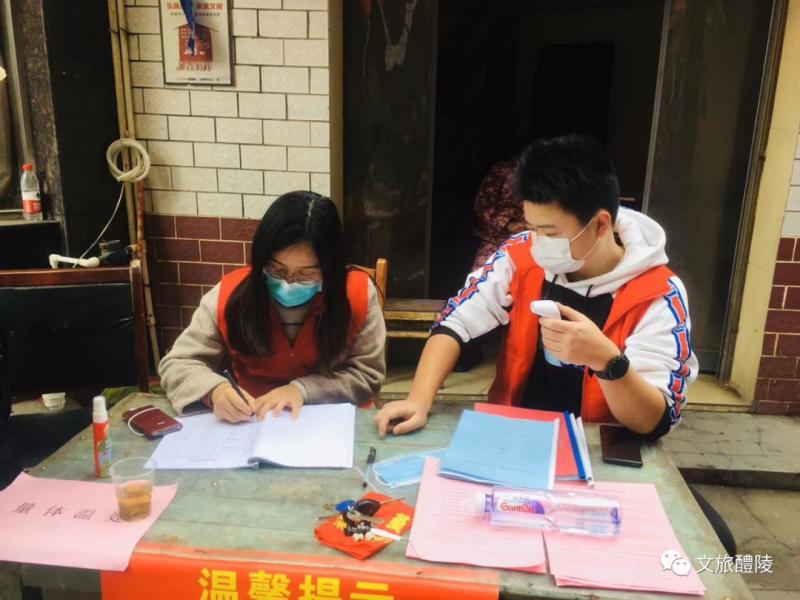 微信图片_20200218234116.jpg
