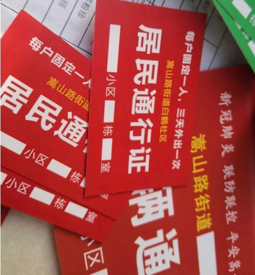 微信截图_20200219172456.jpg