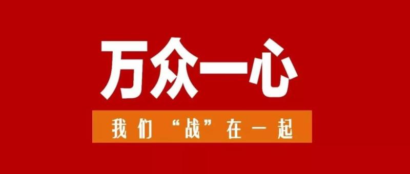 微信图片_20200220161030.jpg