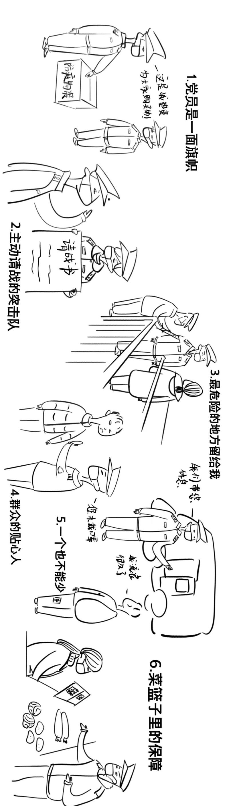 微信图片_20200220160216.jpg