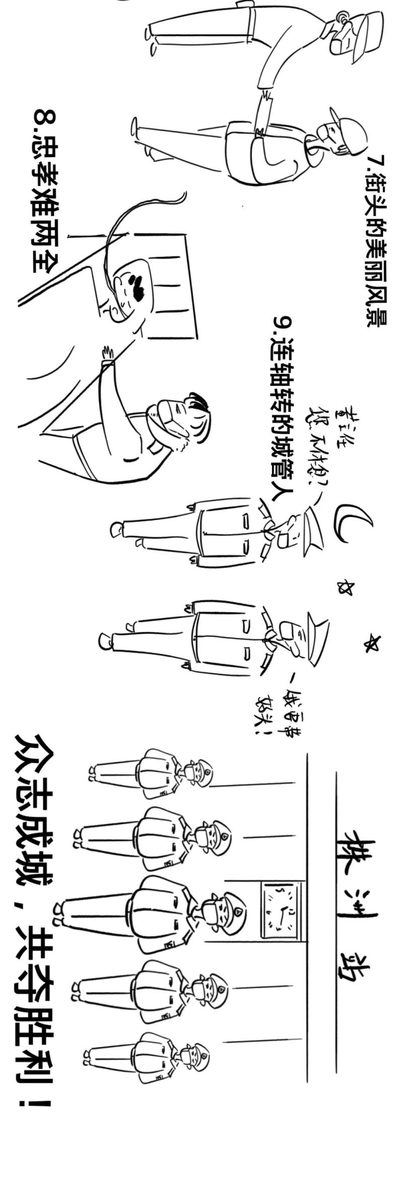 微信图片_20200220160230.jpg