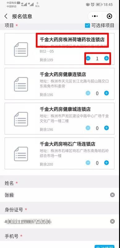微信图片_20200220121409.jpg