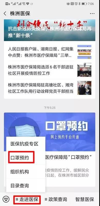 微信图片_20200220121401.jpg