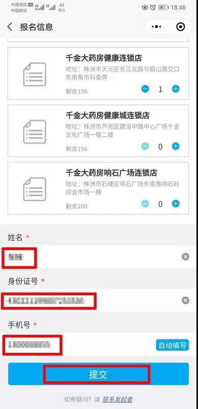 微信图片_20200220121414.jpg