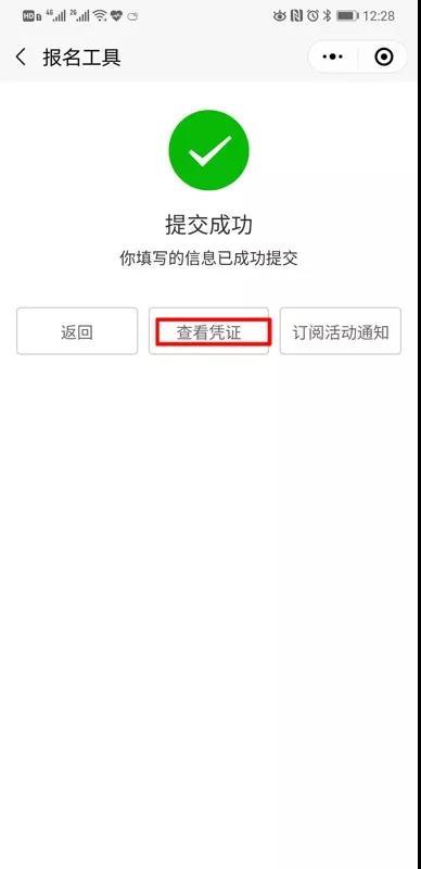 微信图片_20200220121421.jpg