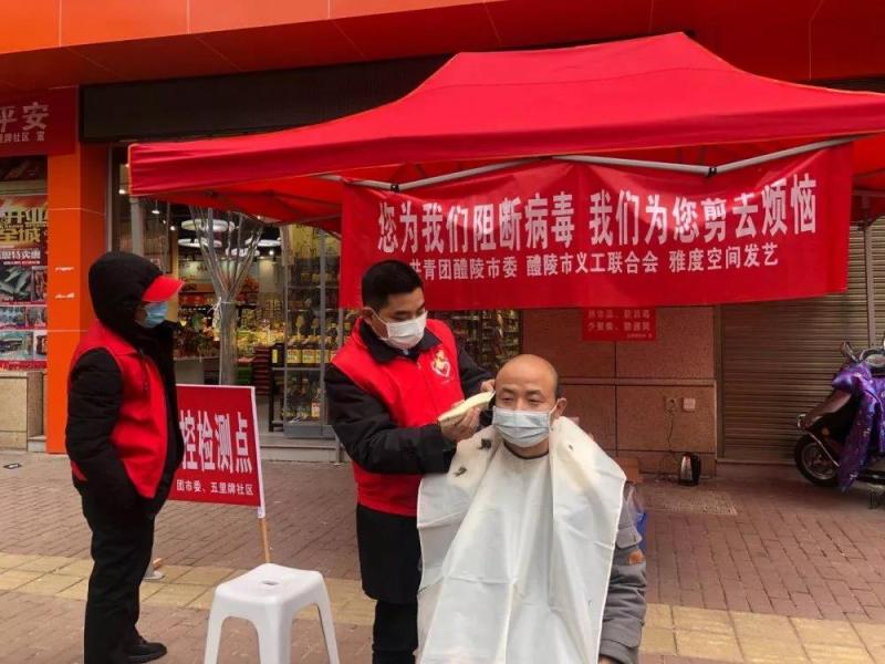微信图片_20200220174041.jpg