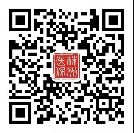 微信图片_20200220121357.jpg