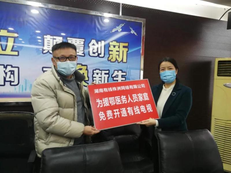 微信图片_20200221105333.jpg