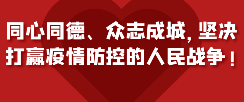 微信图片_20200222101927.png