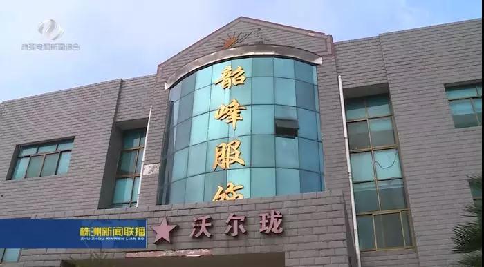 微信图片_20200224090355.jpg
