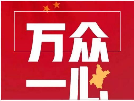 微信截图_20200225092328.jpg