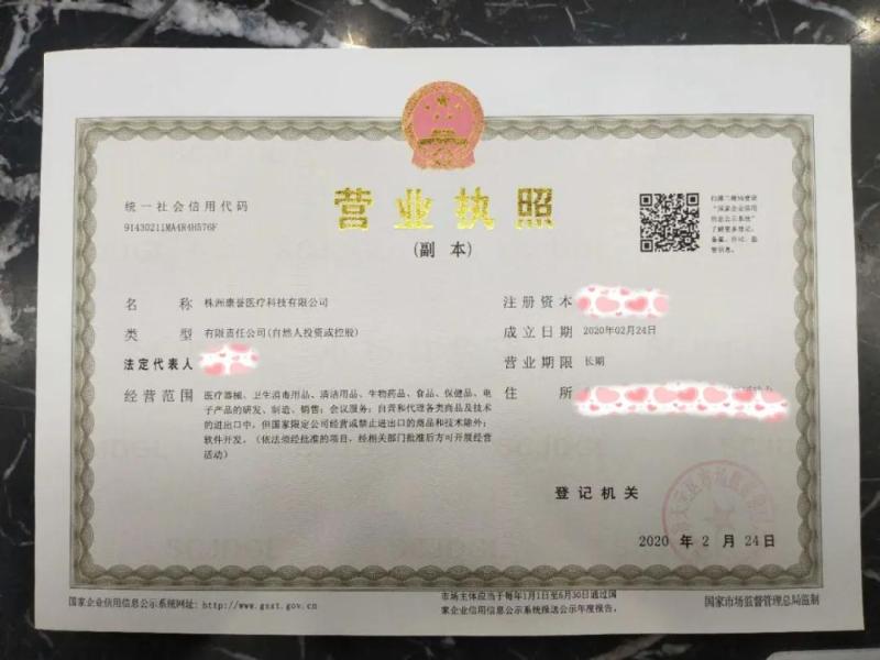 微信图片_20200227110628.jpg