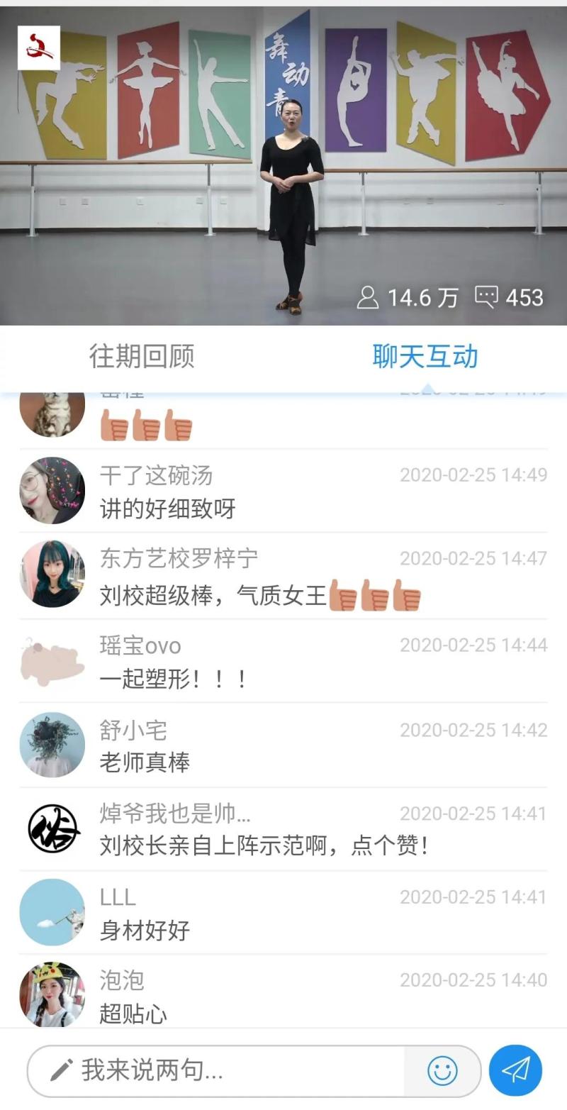 微信图片_20200227155456.jpg