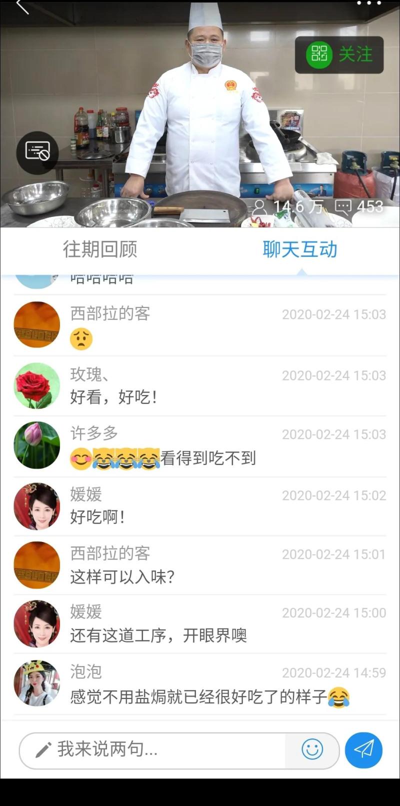 微信图片_20200227155526.jpg