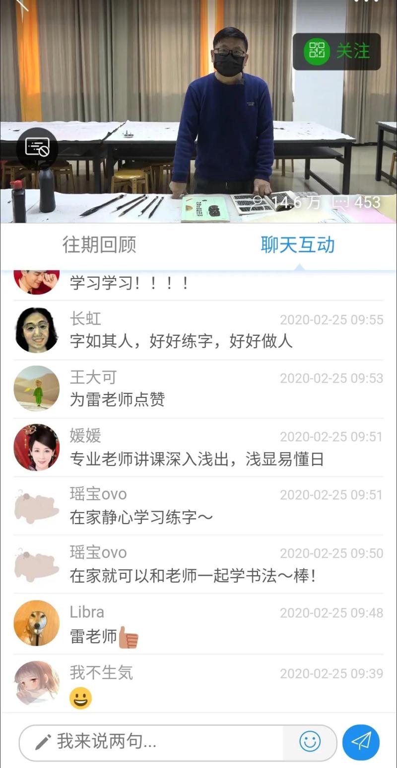 微信图片_20200227155504.jpg