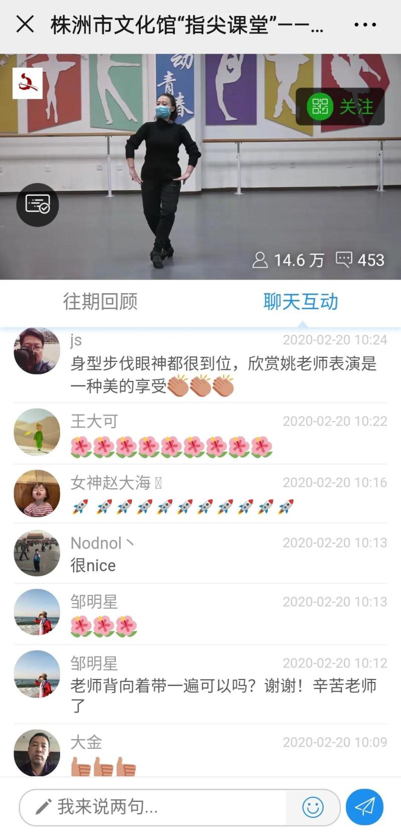 微信图片_20200227155448.jpg