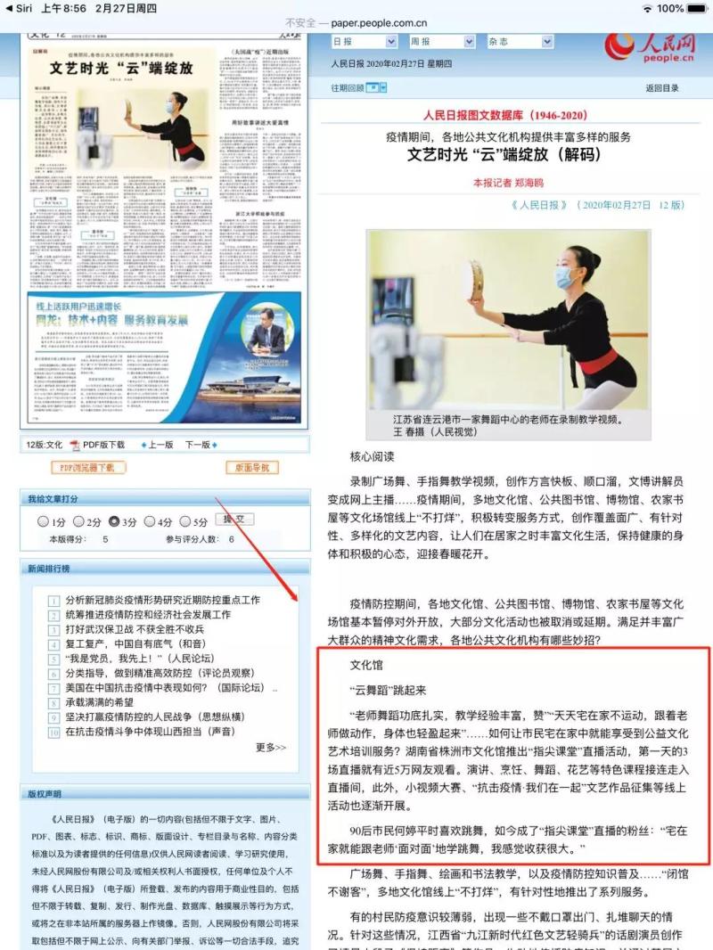 微信图片_20200227155444.jpg