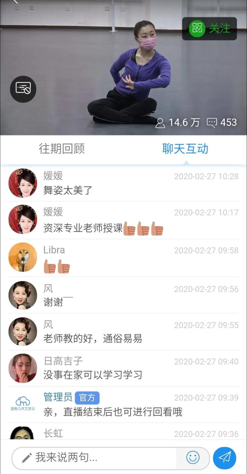 微信图片_20200227155452.jpg