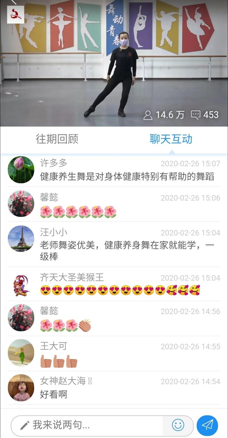 微信图片_20200227155500.jpg