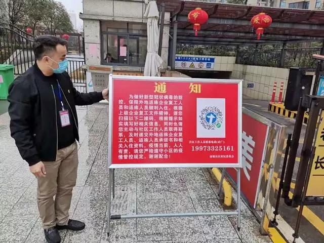 微信图片_20200228101447.jpg