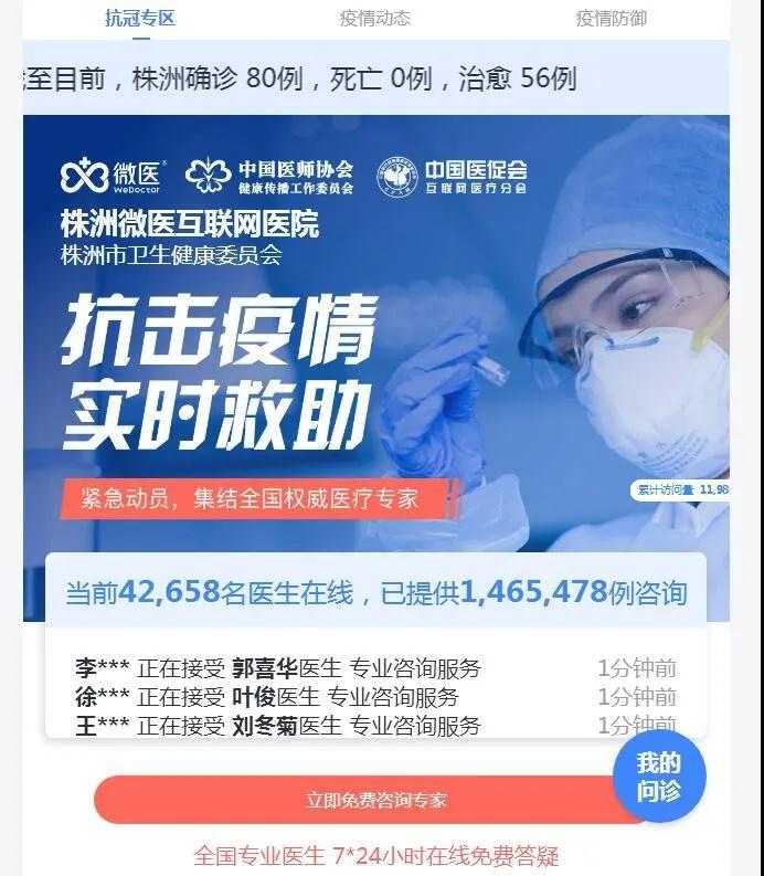 微信图片_20200228101439.jpg