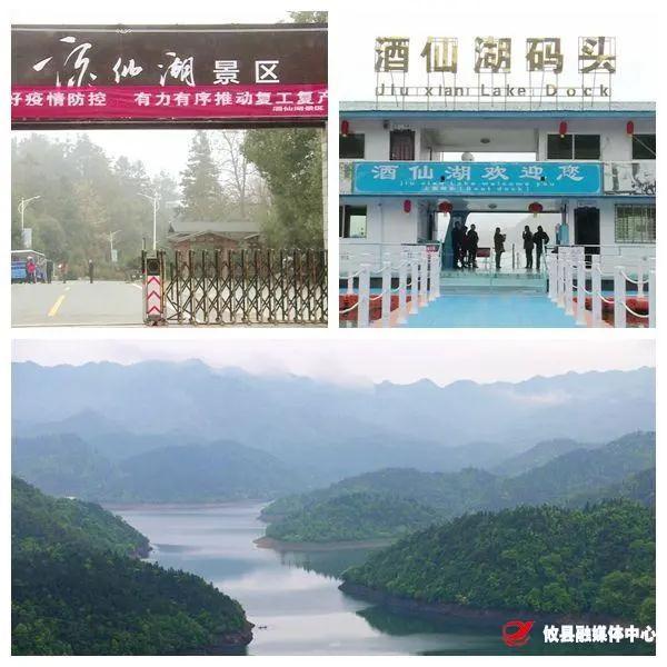 微信图片_20200302105636.jpg
