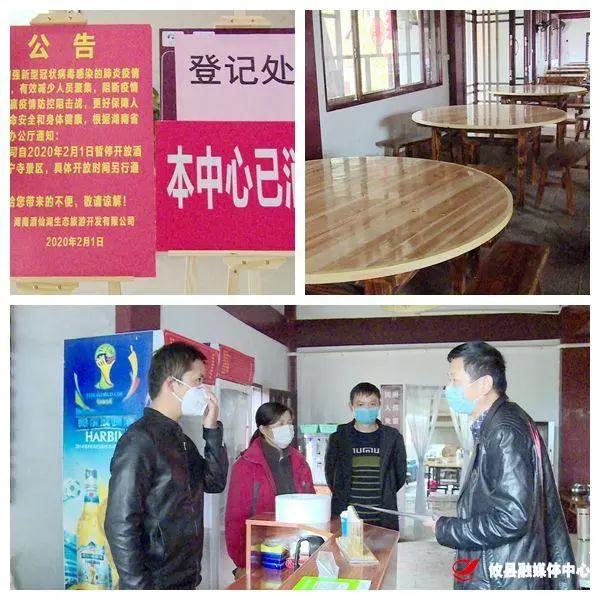 微信图片_20200302105648.jpg