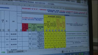 微信截图_20200309154509.jpg