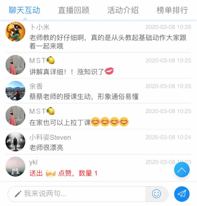 微信图片_20200309141039.gif
