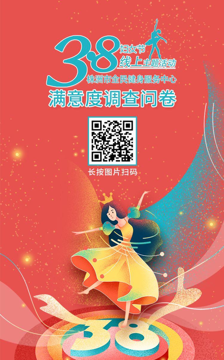 微信图片_20200309141046.jpg