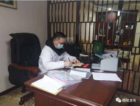 微信截图_20200320100910.jpg