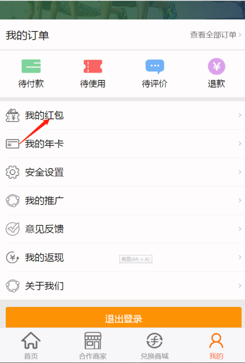 微信图片_20200521195903.png
