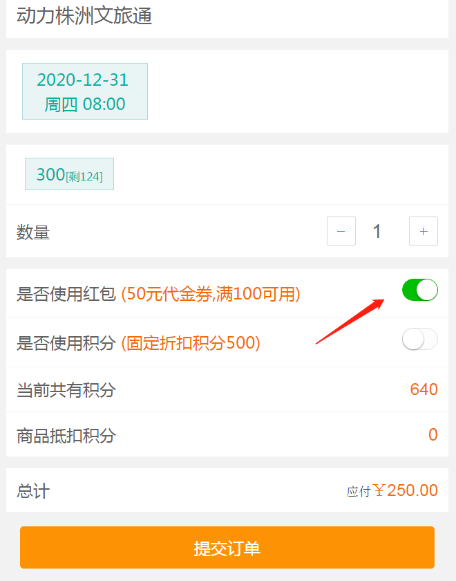 微信图片_20200521195849.png