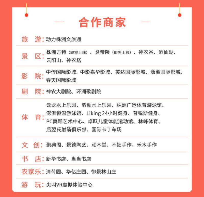 微信图片_20200521195807.jpg
