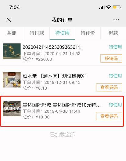 微信图片_20200521195852.png