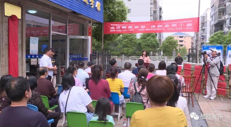 undefined 微信图片_20200521195007.jpg