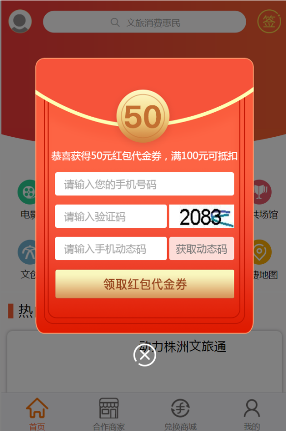微信图片_20200521195801.png
