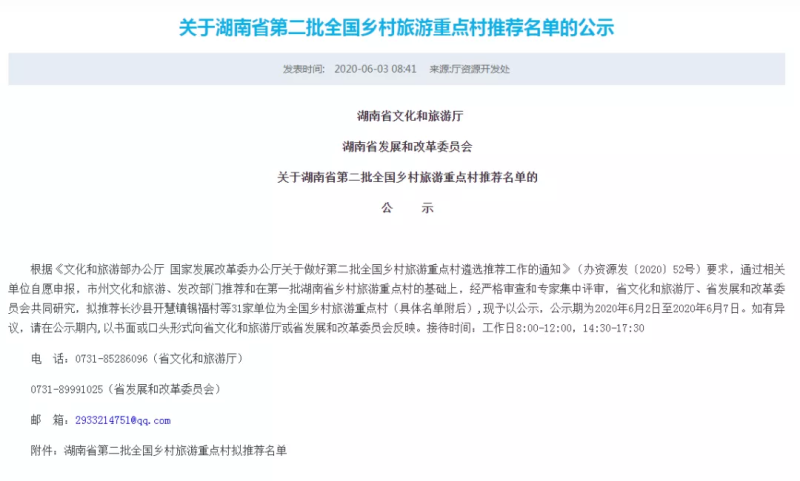 微信图片_20200605104638.png