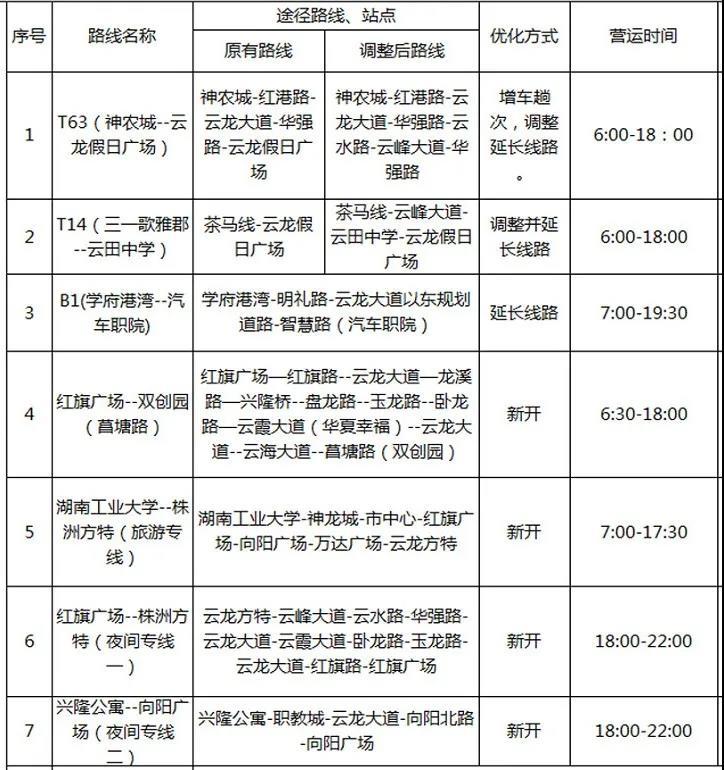 微信图片_20200609201951.jpg
