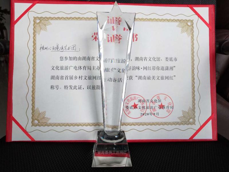 微信图片_20200915182652.jpg
