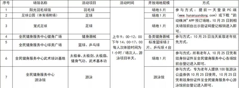 微信图片_20201022083654.jpg