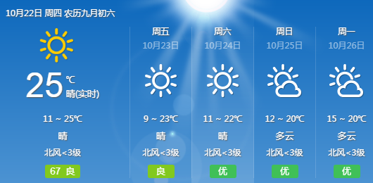 微信图片_20201023095903.png