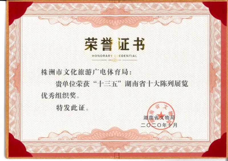 微信图片_20201028103133.jpg