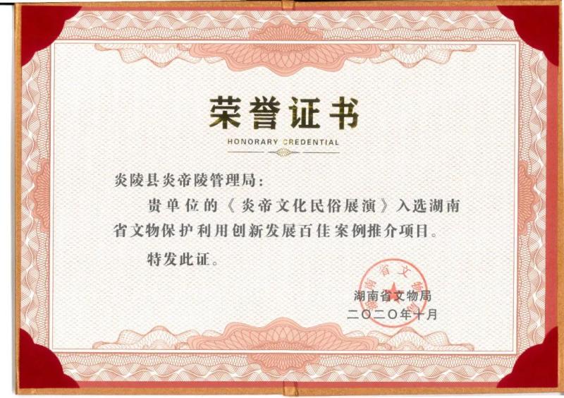 微信图片_20201028103241.jpg