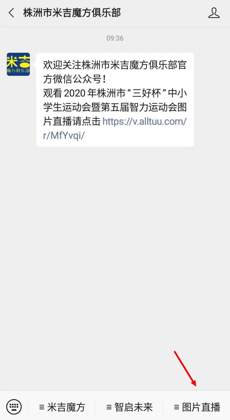 微信图片_20201120102219.jpg