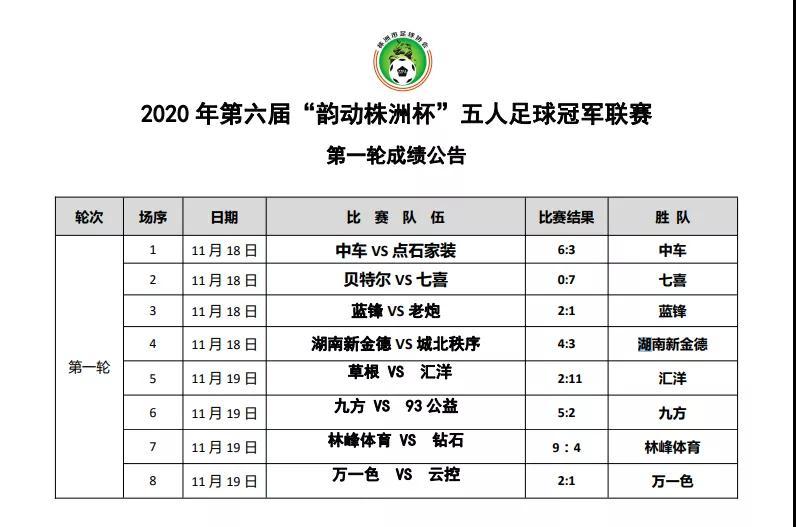 微信图片_20201121090544.jpg