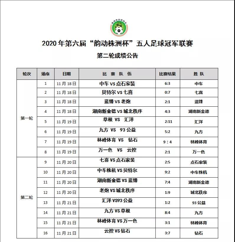 微信图片_20201124154306.jpg