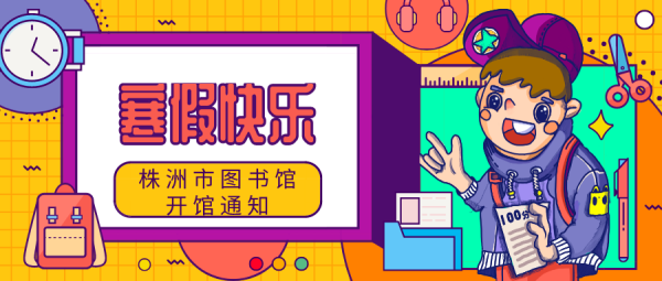 微信图片_20210122152148.png
